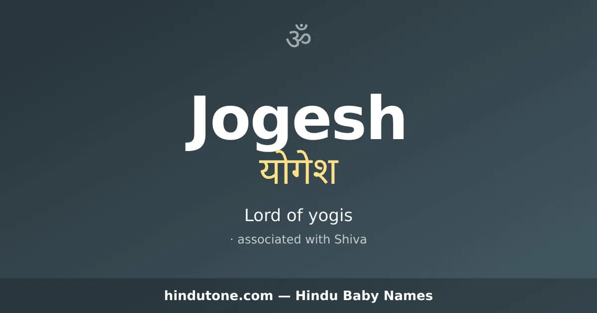 Jogesh