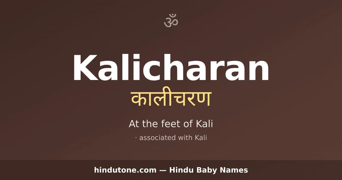 Kalicharan