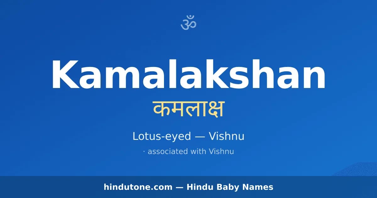 Kamalakshan