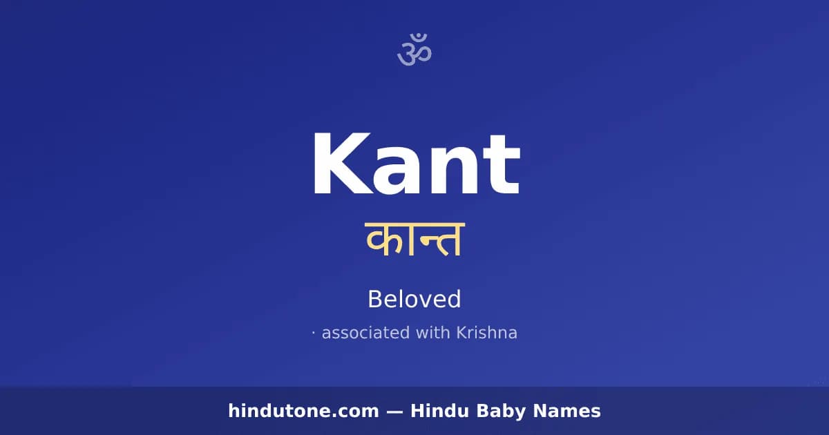 Kant