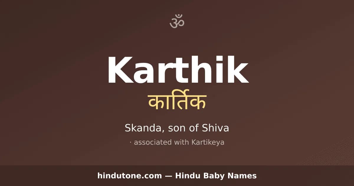 Karthik