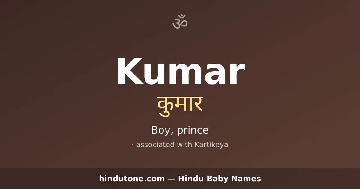 Kumar