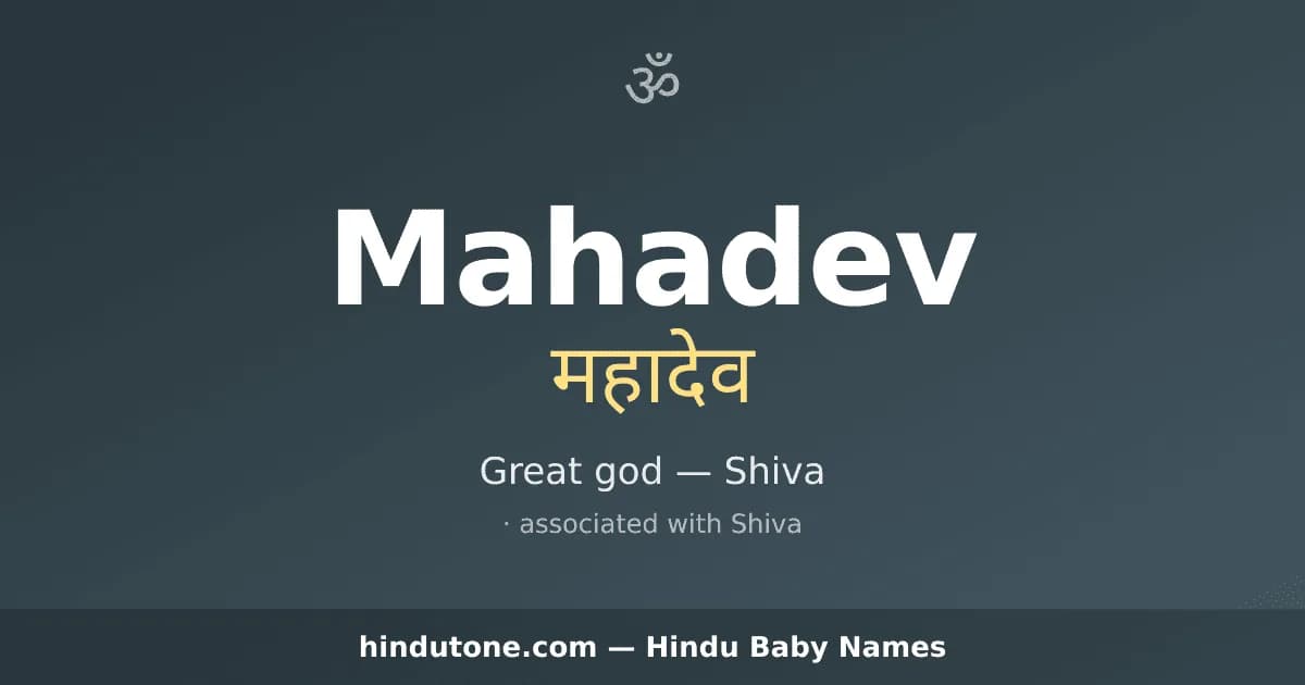 Mahadev