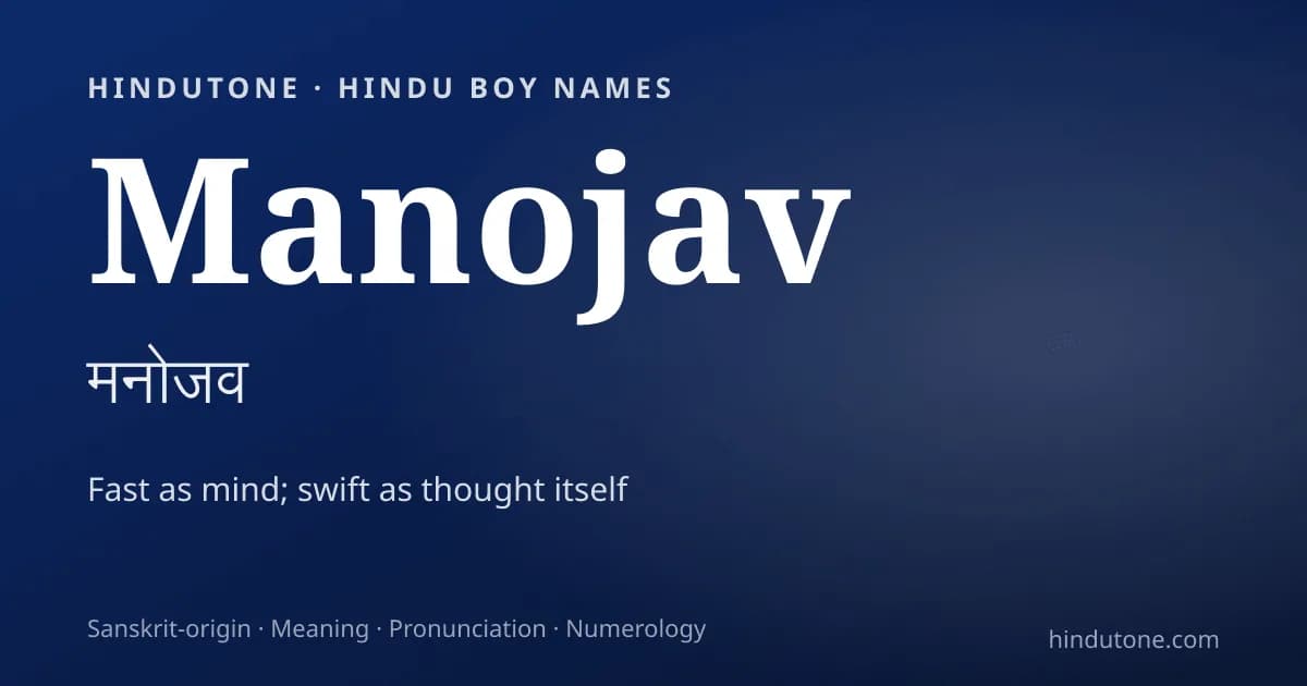 Manojav