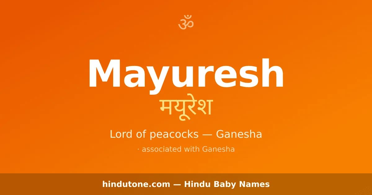 Mayuresh