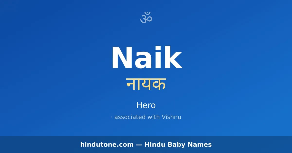Naik