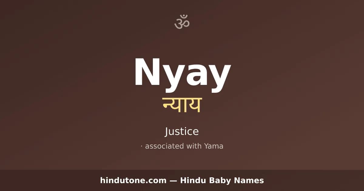 Nyay