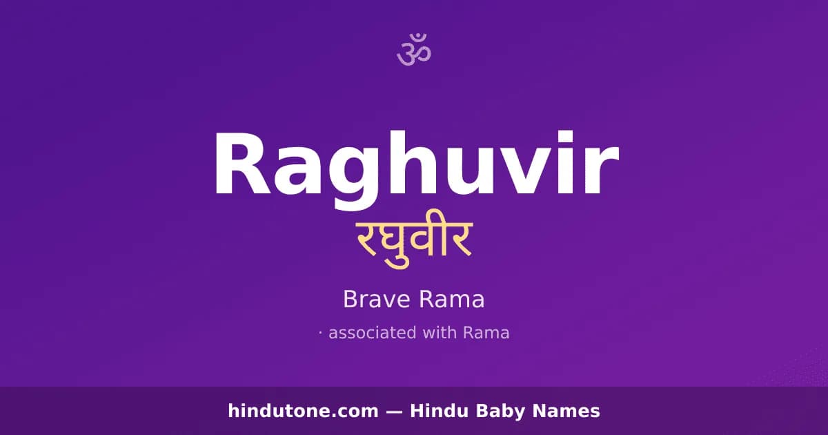 Raghuvir