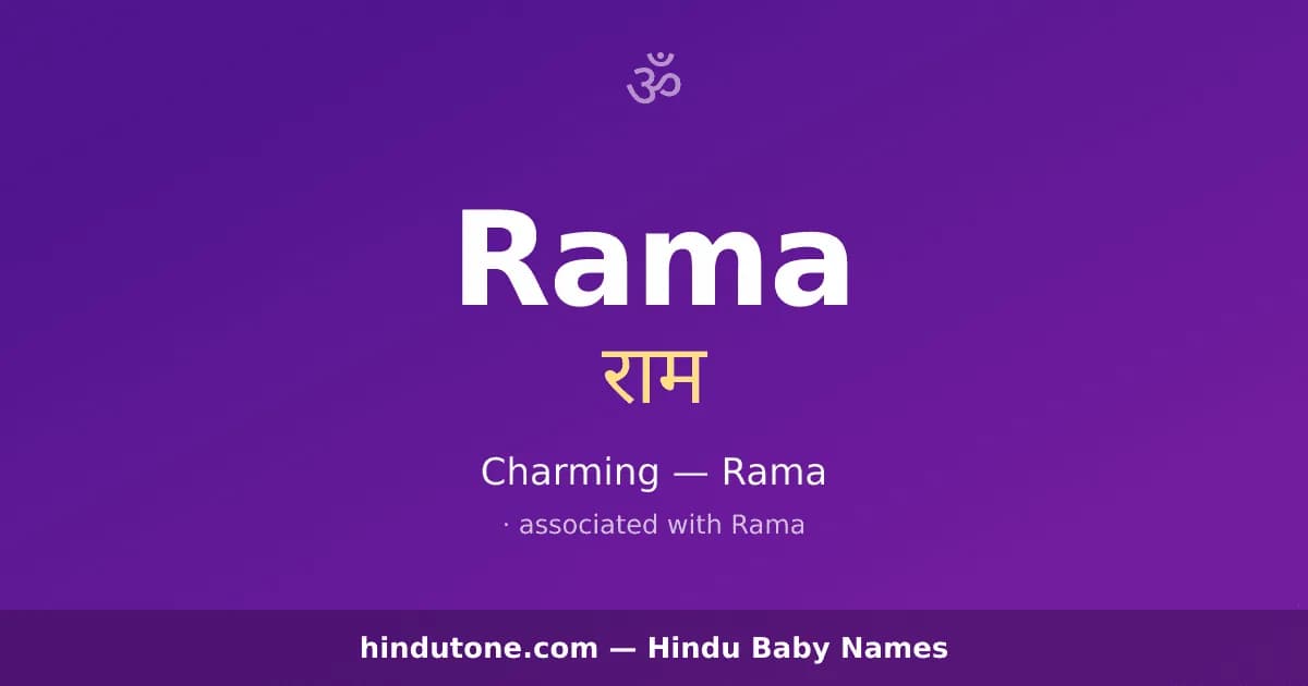 Rama