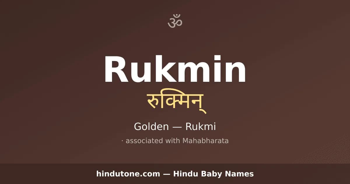 Rukmin