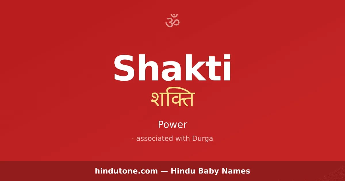 Shakti