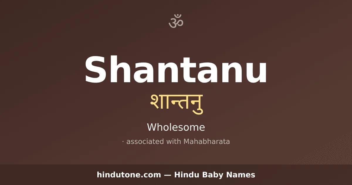 Shantanu