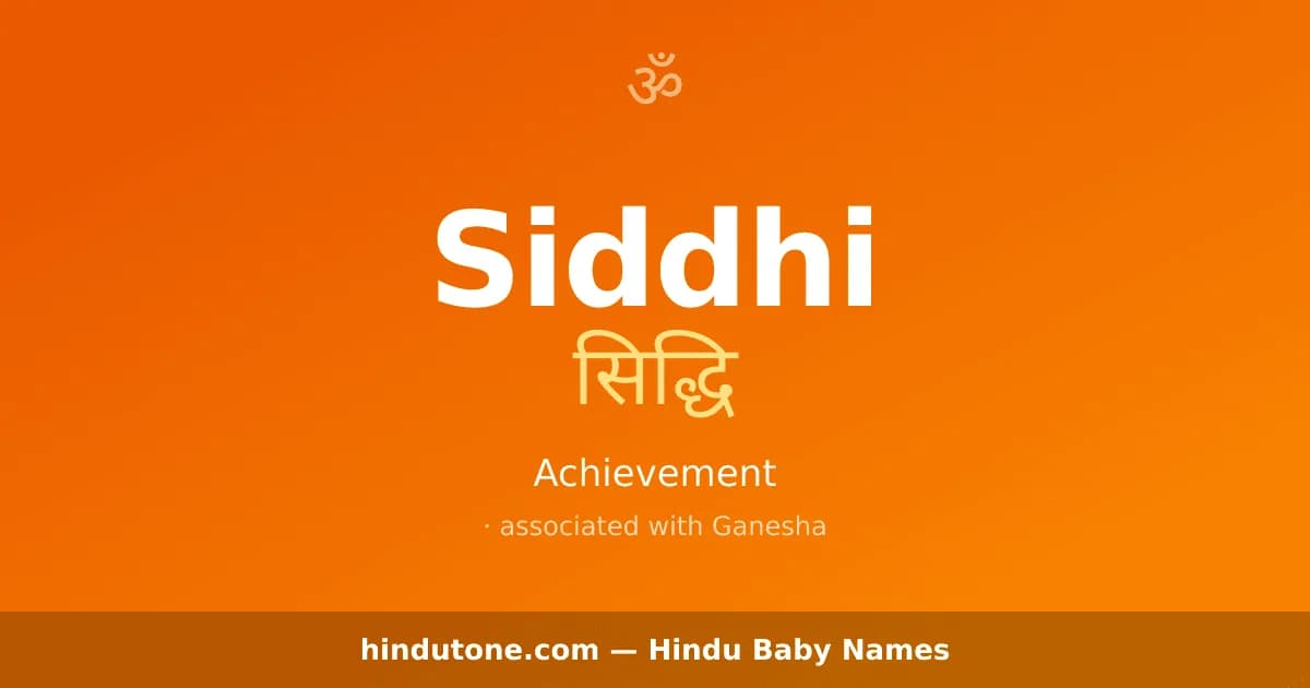 Siddhi
