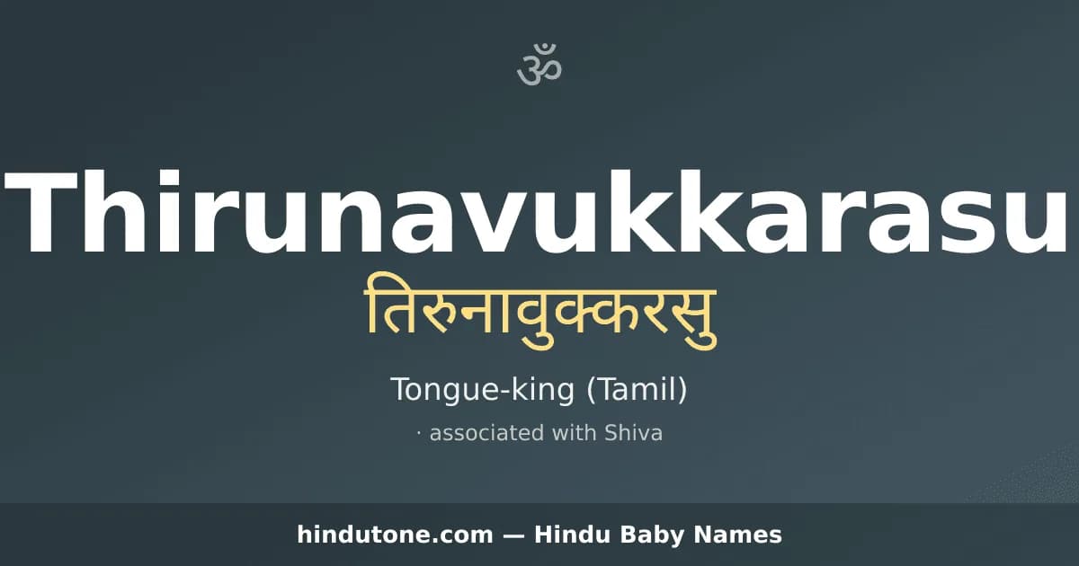 Thirunavukkarasu