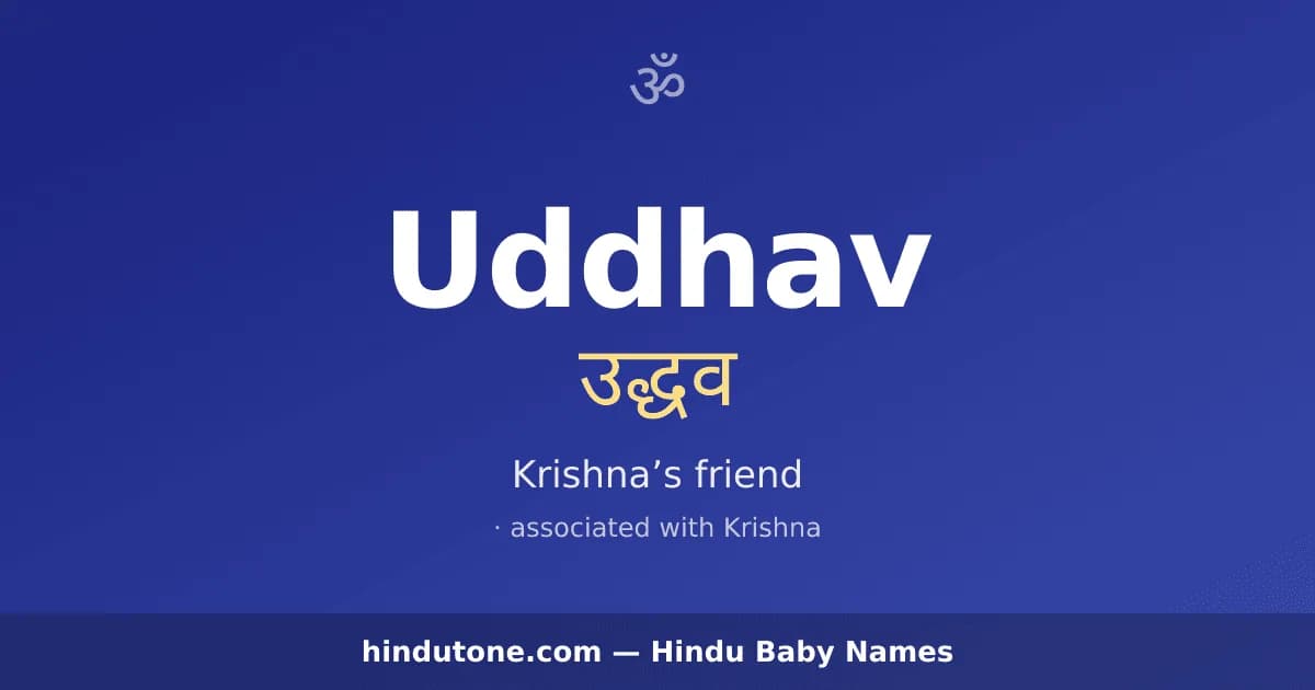 Uddhav — Hindu Boy Names with U