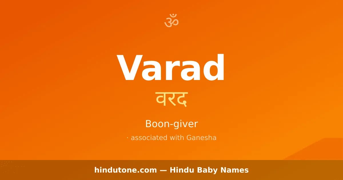 Varad