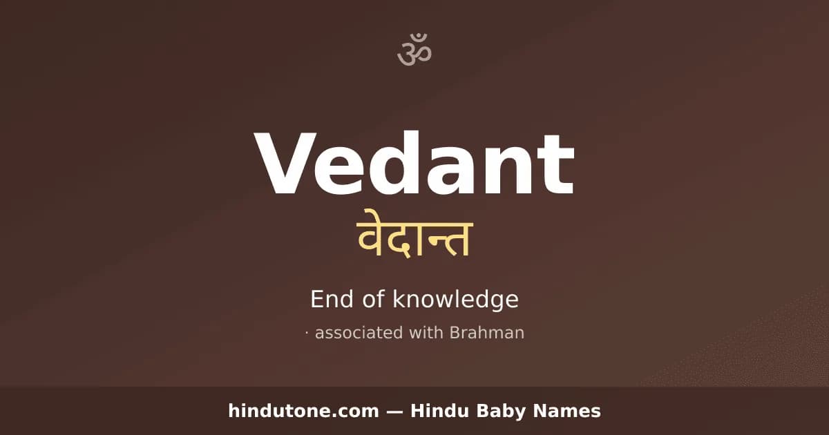 Vedant