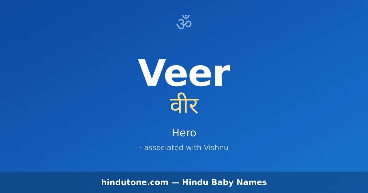 Veer