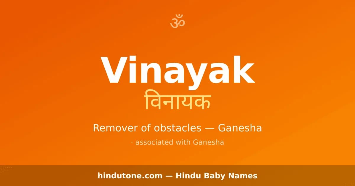 Vinayak