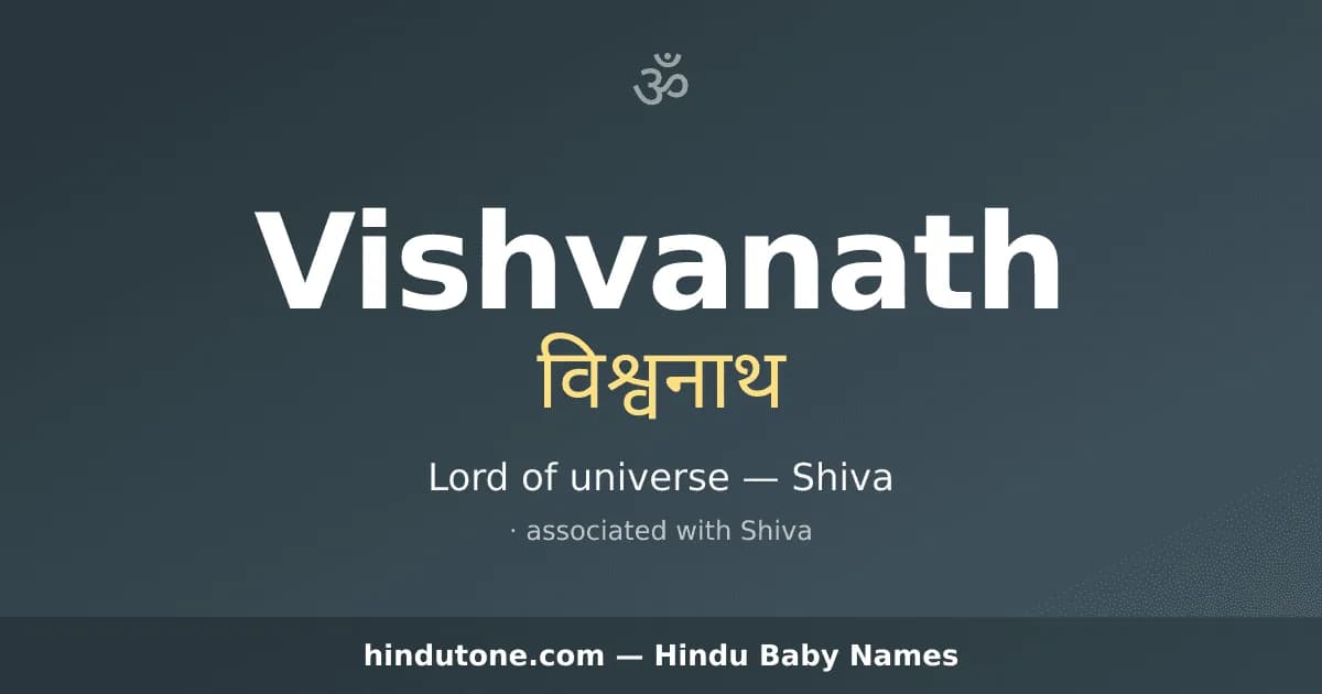 Vishvanath