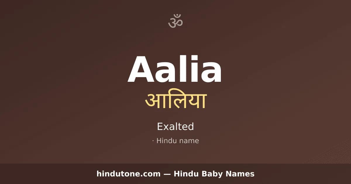Aalia