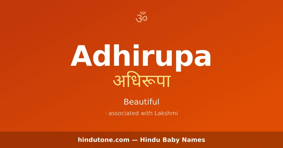 Adhirupa