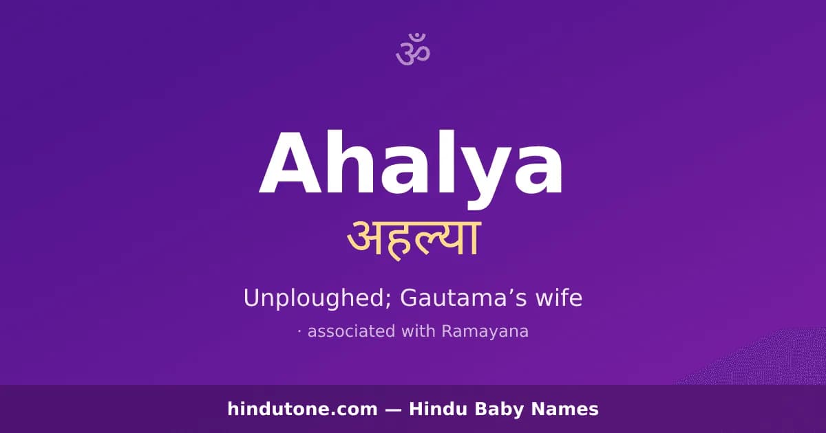Ahalya