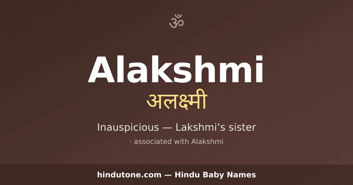 Alakshmi