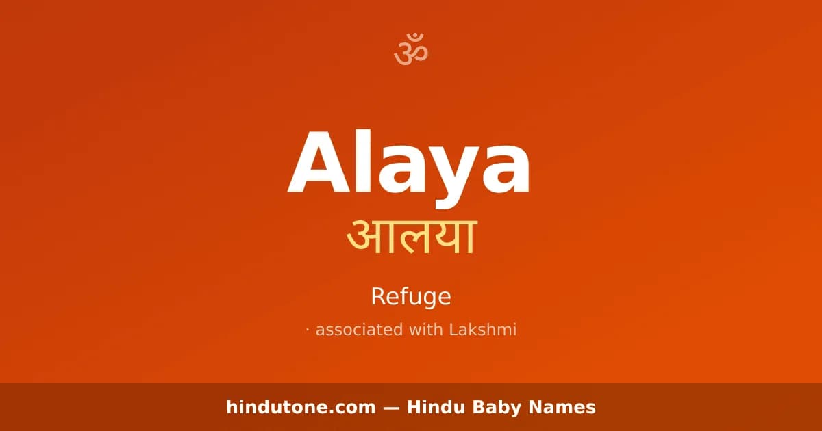 Alaya