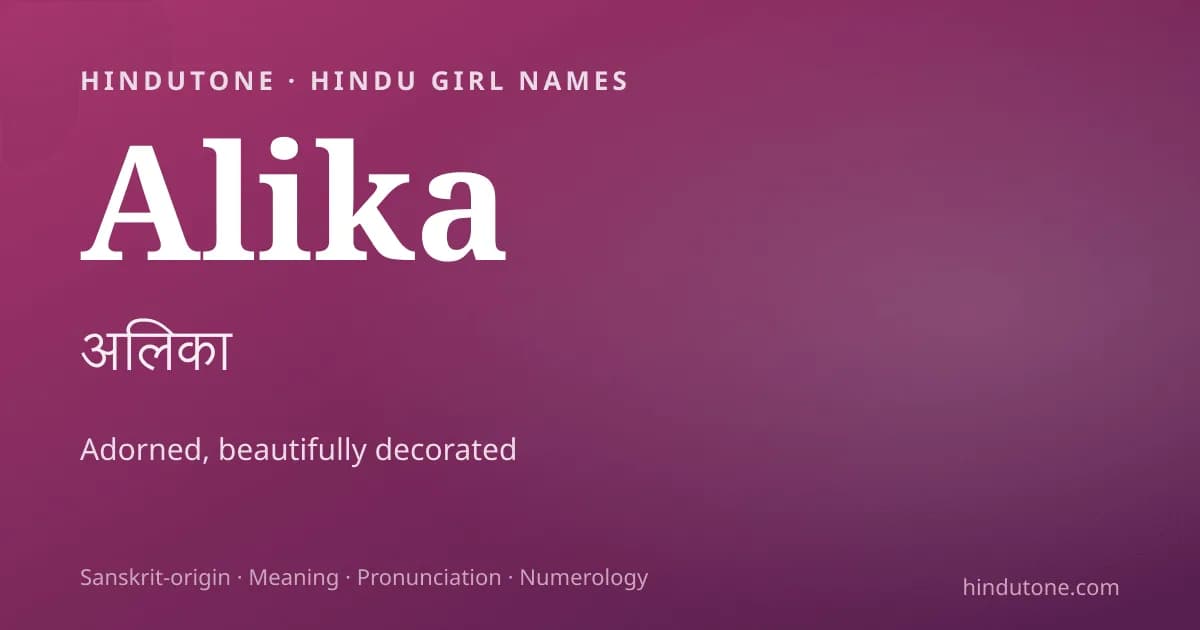 Alika