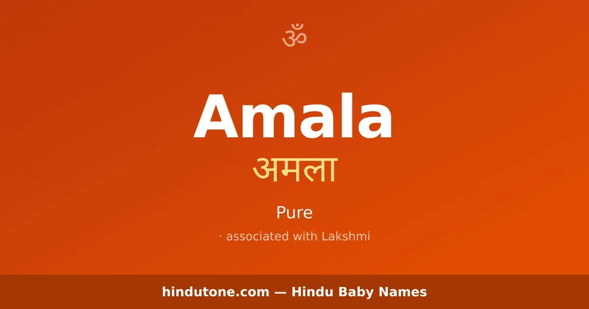 Amala