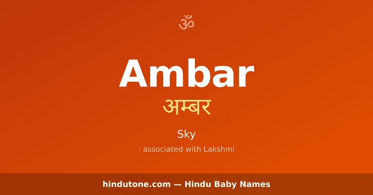 Ambar