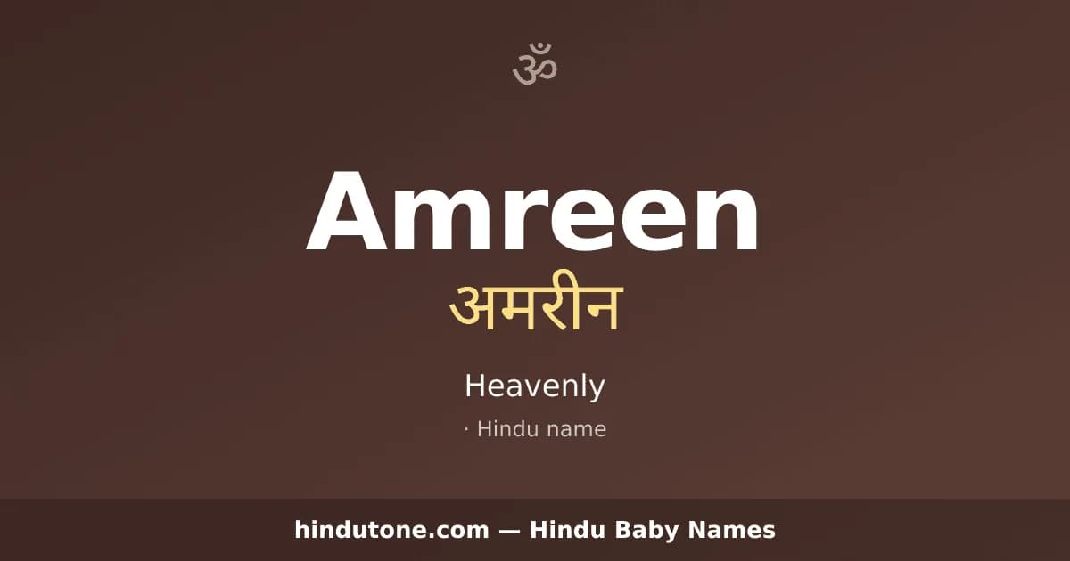 Amreen