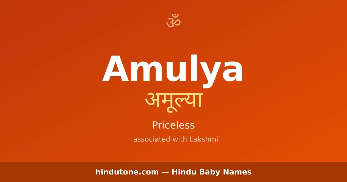 Amulya