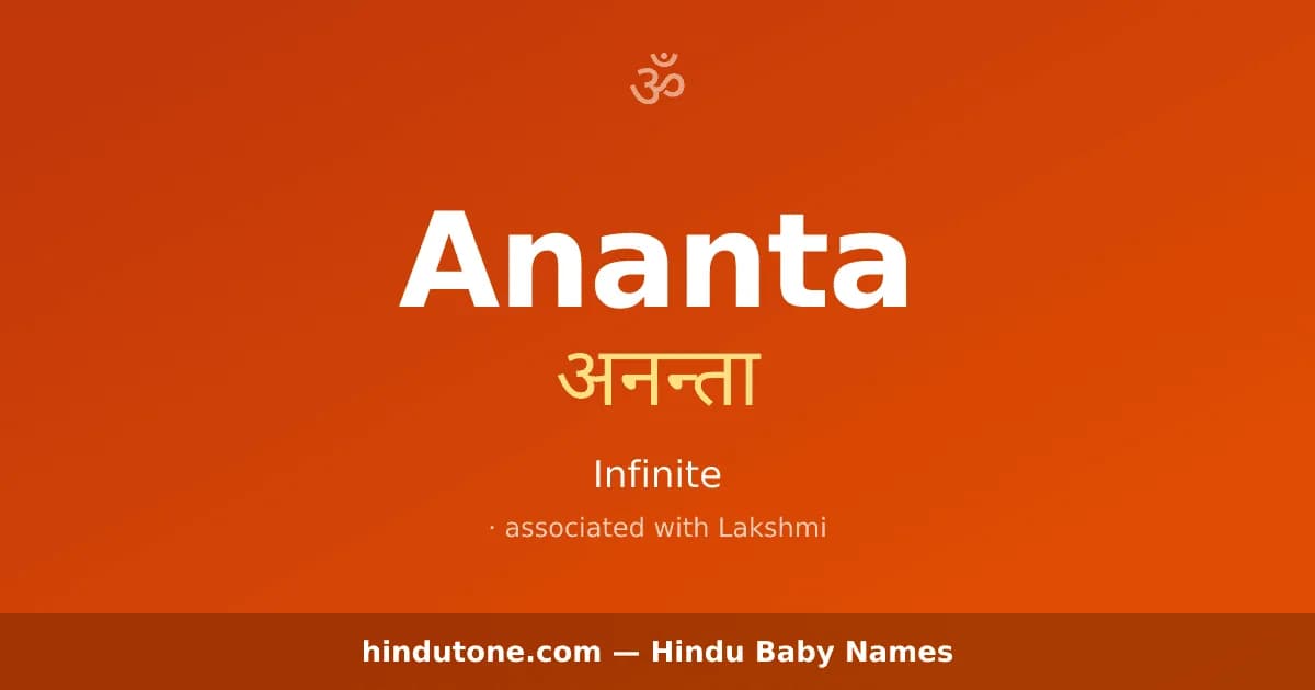 Ananta