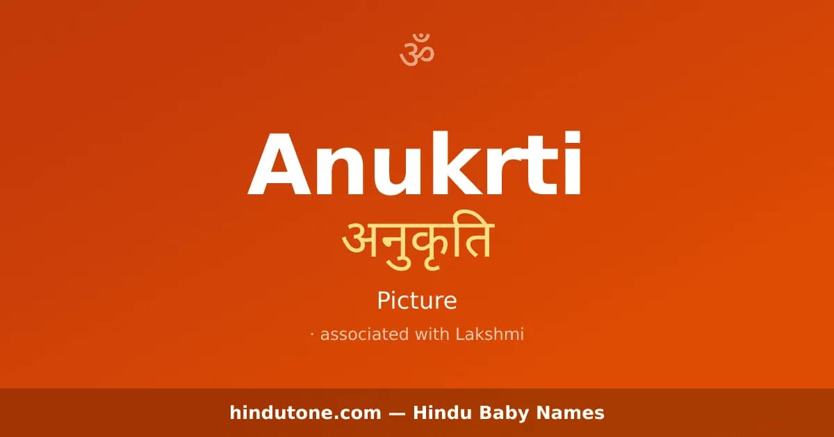 Anukrti