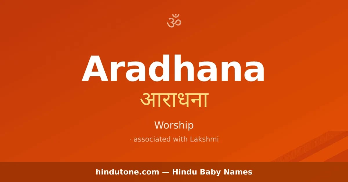 Aradhana