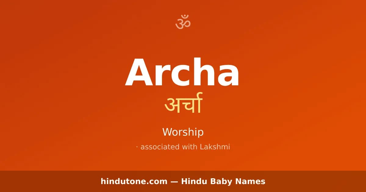 Archa