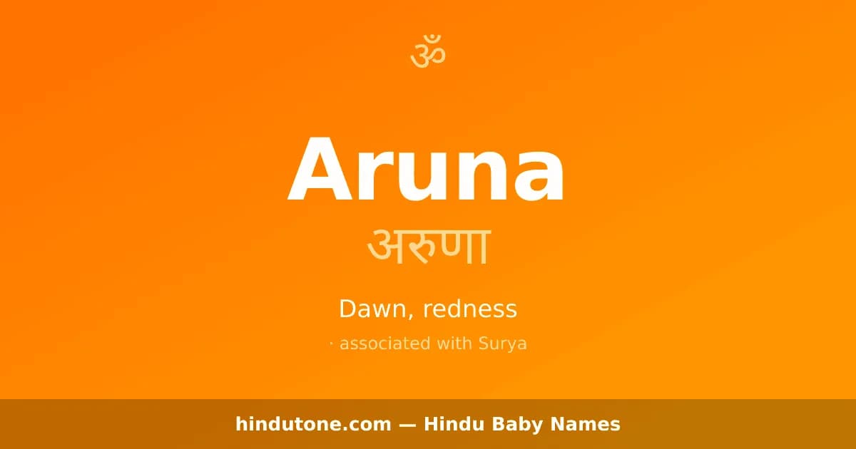 Aruna