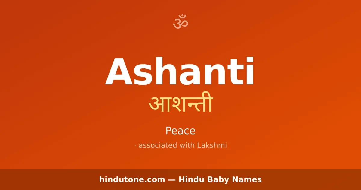 Ashanti