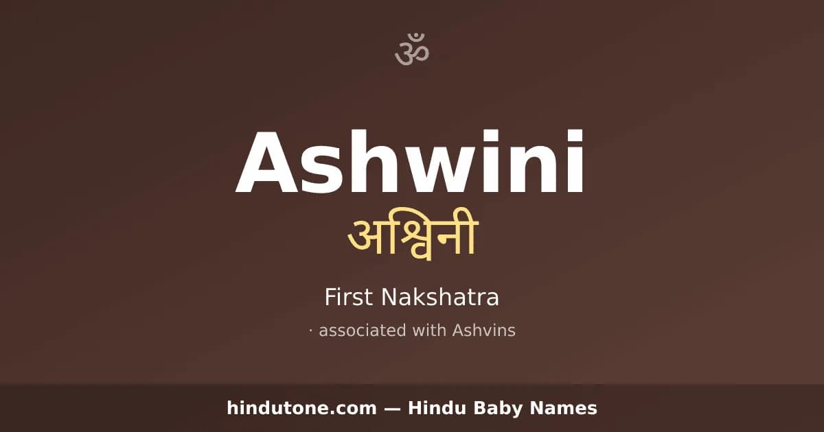 Ashwini