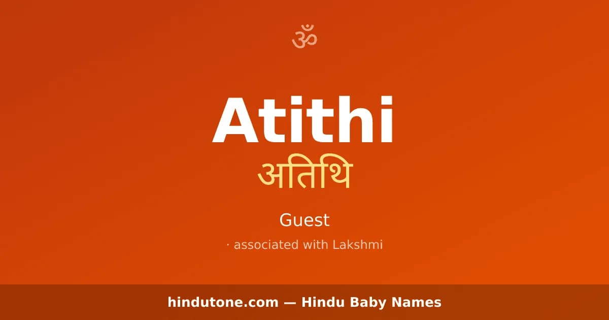 Atithi