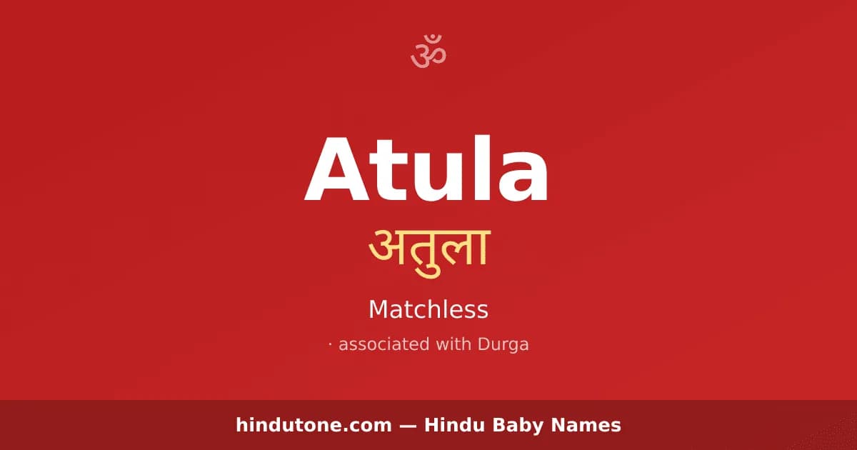 Atula