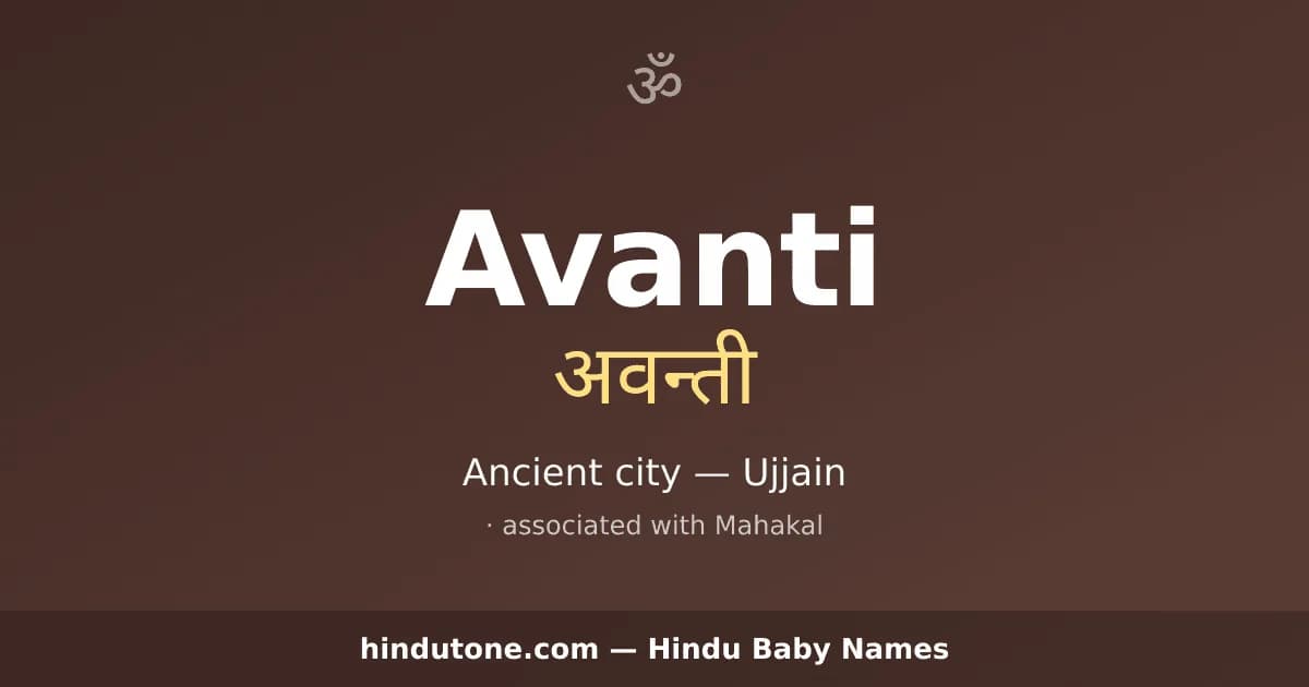 Avanti