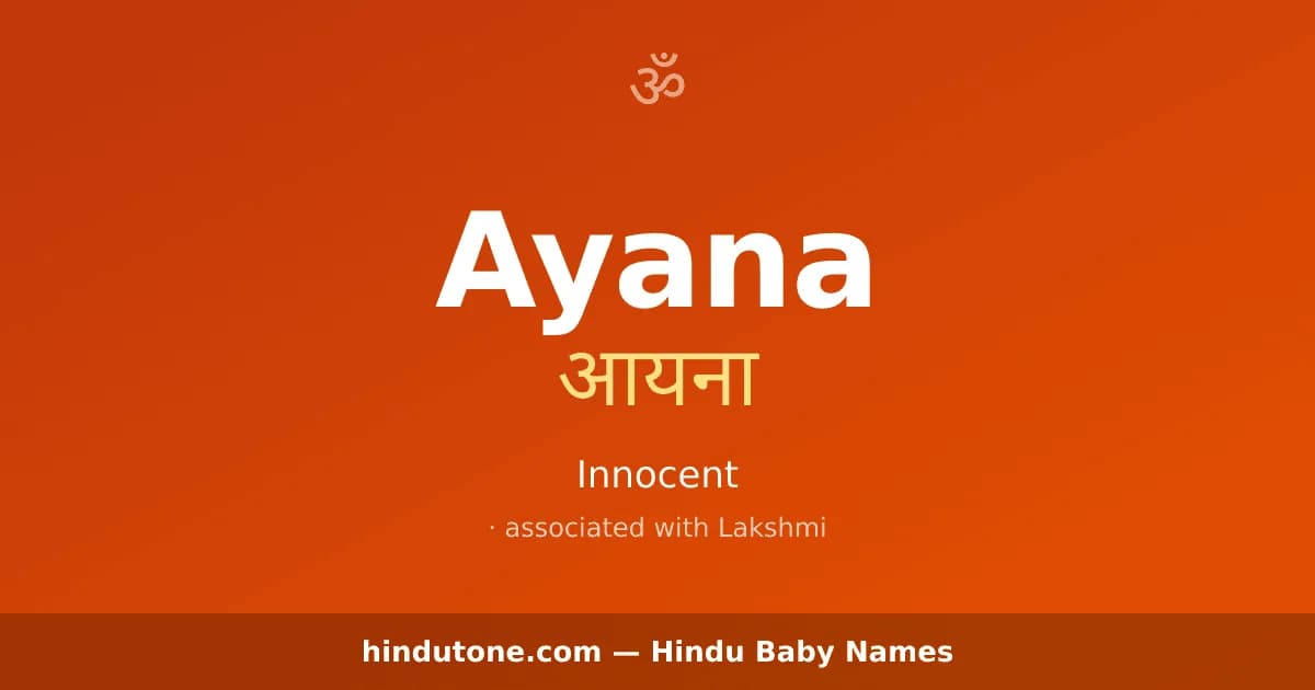 Ayana