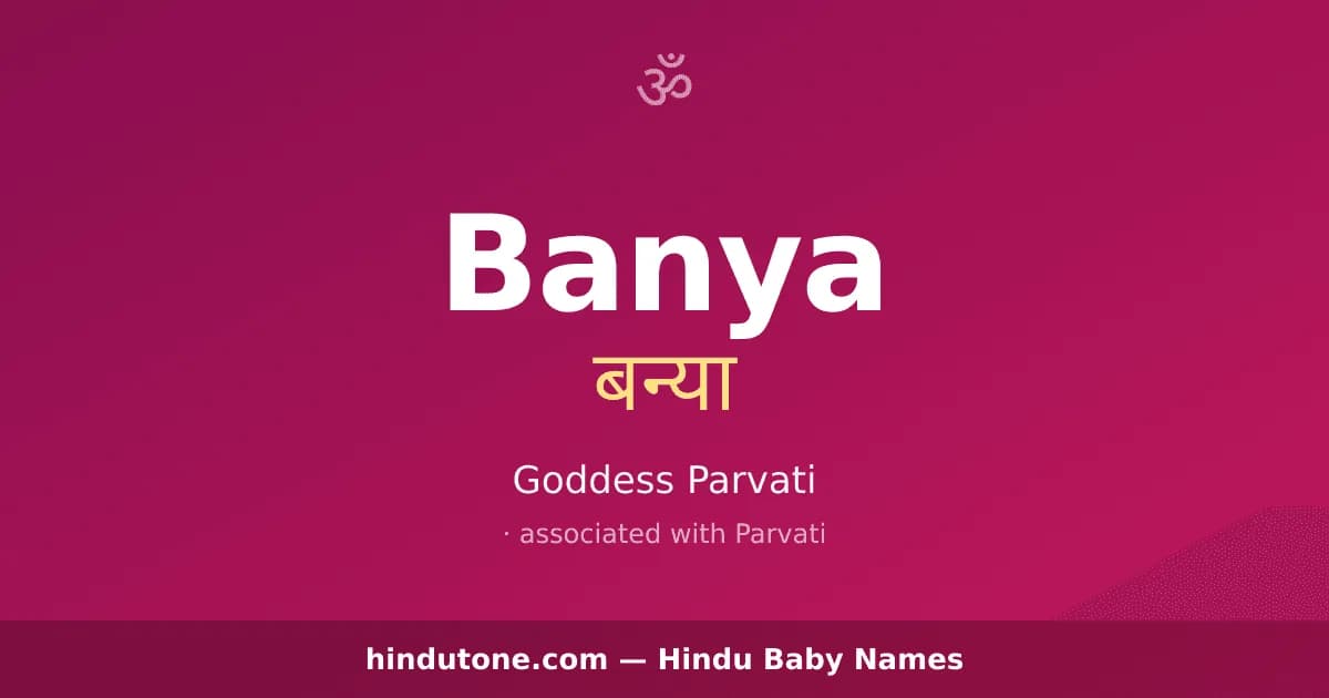 Banya