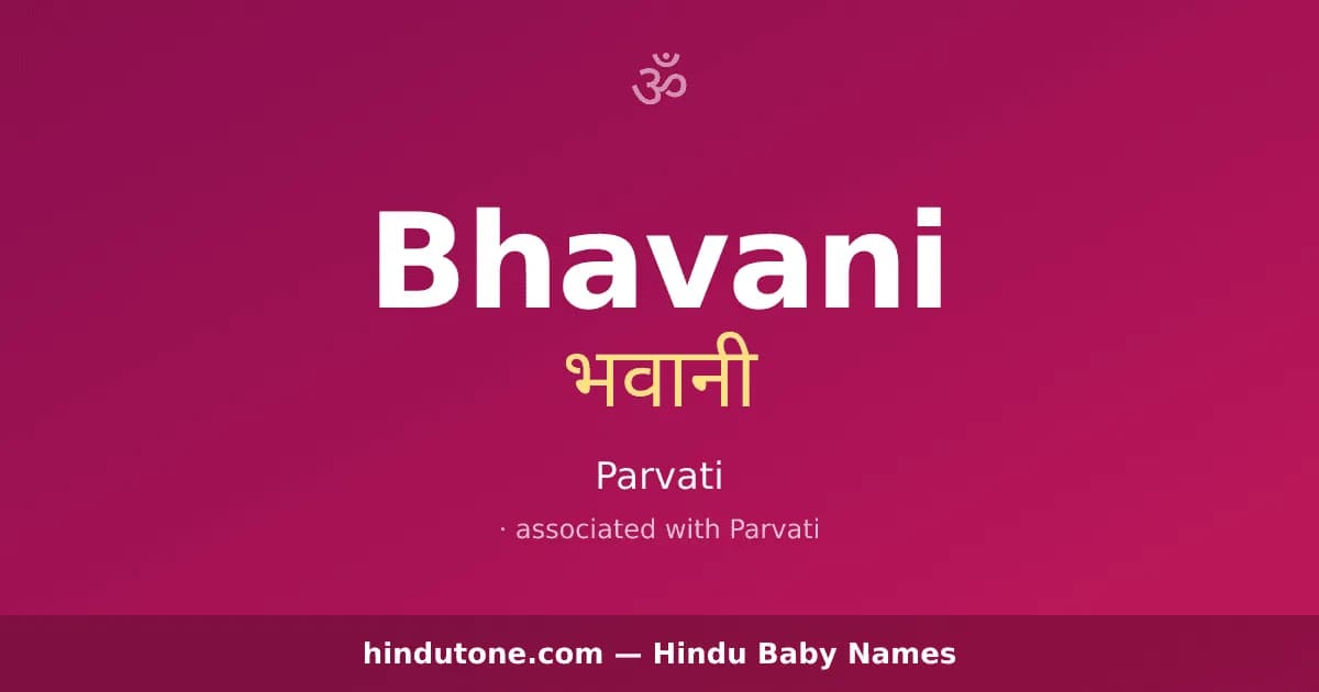 Bhavani