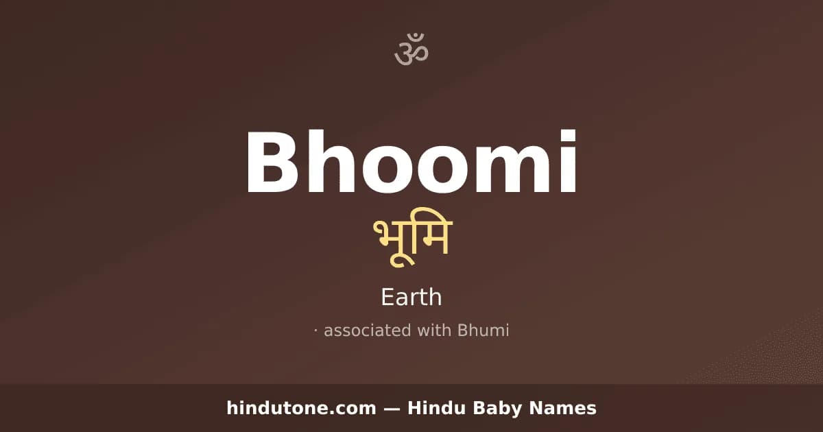 Bhoomi
