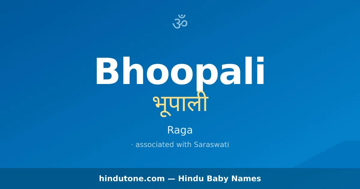 Bhoopali