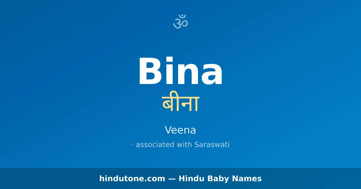 Bina